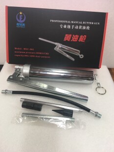 弗特润牌毛毛虫伸缩管手动黄油枪可替代NSK THK油脂加油枪HOC-901