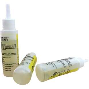 适应美利达捷安特链条油atx670 atx690 atx777  山地车润滑油