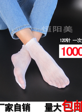 1000双一次性袜子 儿童乐园男女袜早教中心袜套溜冰场汗蒸保龄馆