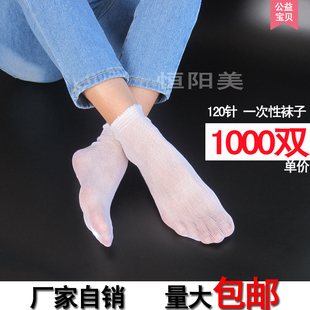 1000双一次性袜子 儿童乐园男女袜早教中心袜套溜冰场汗蒸保龄馆