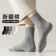 男士 纯色商务双针袜四季 百搭无骨中筒袜新疆棉防臭吸汗透气短筒袜
