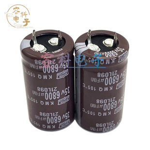 全新黑金刚 35v6800uf电解电容 35V6800UF 功放滤波 22X40  25X30