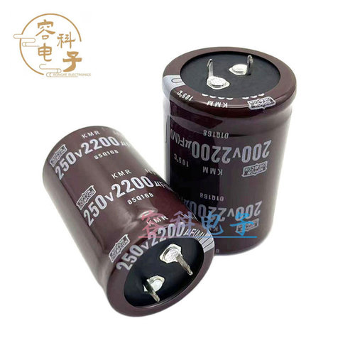 全新黑金刚电容200V/250V2200UF