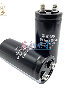 全新日立 400v1800uf电解电容1800MFD 450VDC 焊机逆变变频器电容