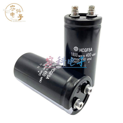 日立400V/450V1800UF螺丝脚电容