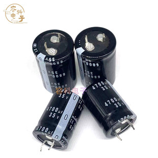 全新原装 35v4700uf尼吉康电解电容35V6800UF 音频功放滤波电容器