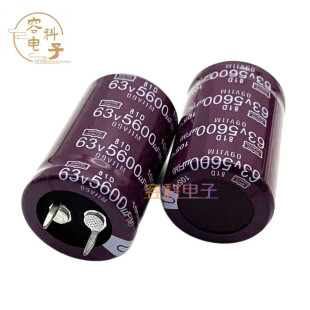 全新黑金刚 63v5600uf电解电容器5600UF63V 滤波功放 25X40 30X50