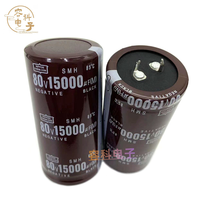 全新黑金刚80V15000UF功放电容器