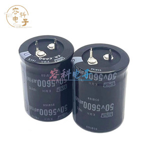 全新黑金刚 50V5600UF电解电容 5600uf50v 滤波 25x30 30x35 原装