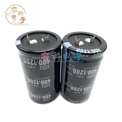 400V/450V1200UF方脚电容黑金刚