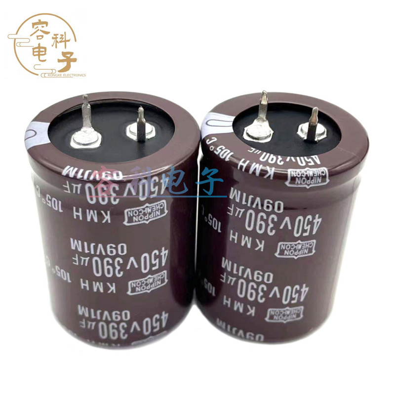 全新黑金刚电容器400V/450V390UF