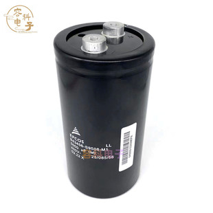 全新EPCOS 400V5000UF 电解电容 B43456-S9508-M1 M12 21 11 原装