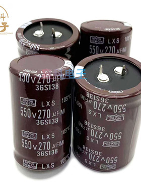 全新黑金刚 550v270uf电解电容550V270UF 耐压620伏以上 高压电容