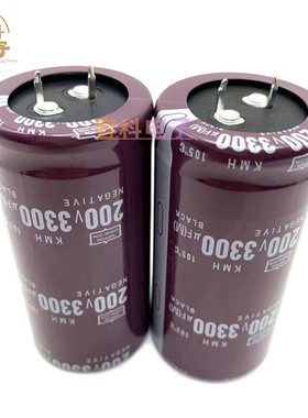 全新黑金刚 250v3300uf电解电容 200V3300UF 变频器 电焊机 35x70