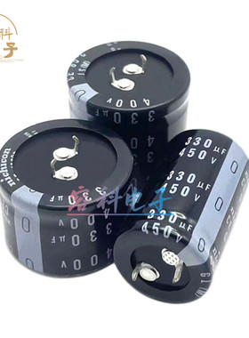 全新尼吉康 400v330uf电解电容450V330UF 电焊机 变频器电容 原装