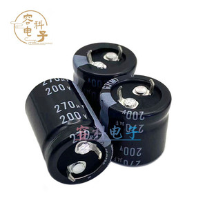 全新尼吉康 200v270uf电解电容器200V270UF 电源电容 22x30 25x35
