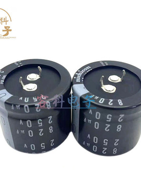 全新尼吉康 250v820uf电解电容200V820UF 22x45 25x40 30x30 原装