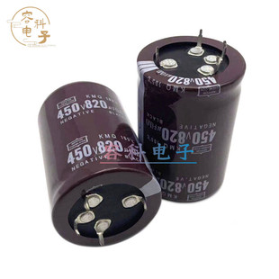 全新黑金刚 450v820uf 四脚电解电容400V820UF 40x60 4脚焊机电容