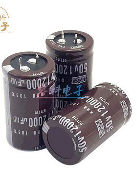 全新黑金刚 50v12000uf电解电容50V伏 功放滤波 30X50 35X40 原装
