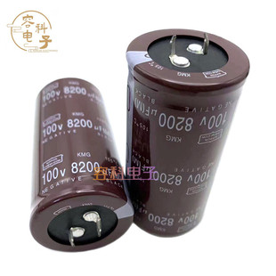 全新黑金刚 100v8200uf电解电容器 8200UF100V滤波功放电容 35X60