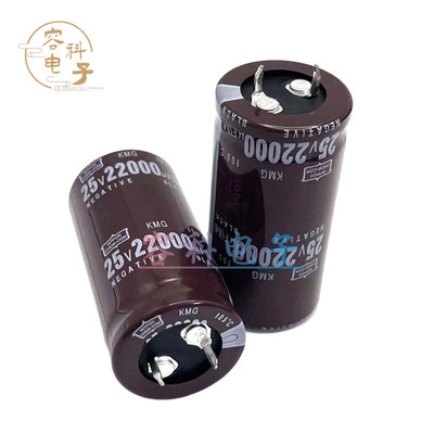 25V22000UF电解电容全新黑金刚
