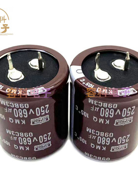 全新黑金刚 250V680UF电解电容200v680uf 电源 22x40 25x35 30x30