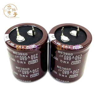 全新黑金刚 250V680UF电解电容200v680uf 电源 22x40 25x35 30x30