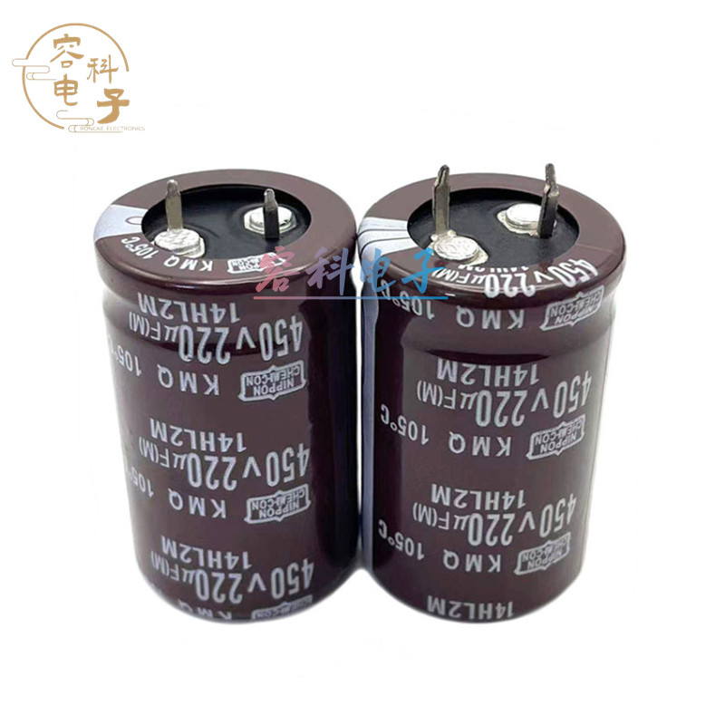 全新黑金刚400V/450V220UF电容器