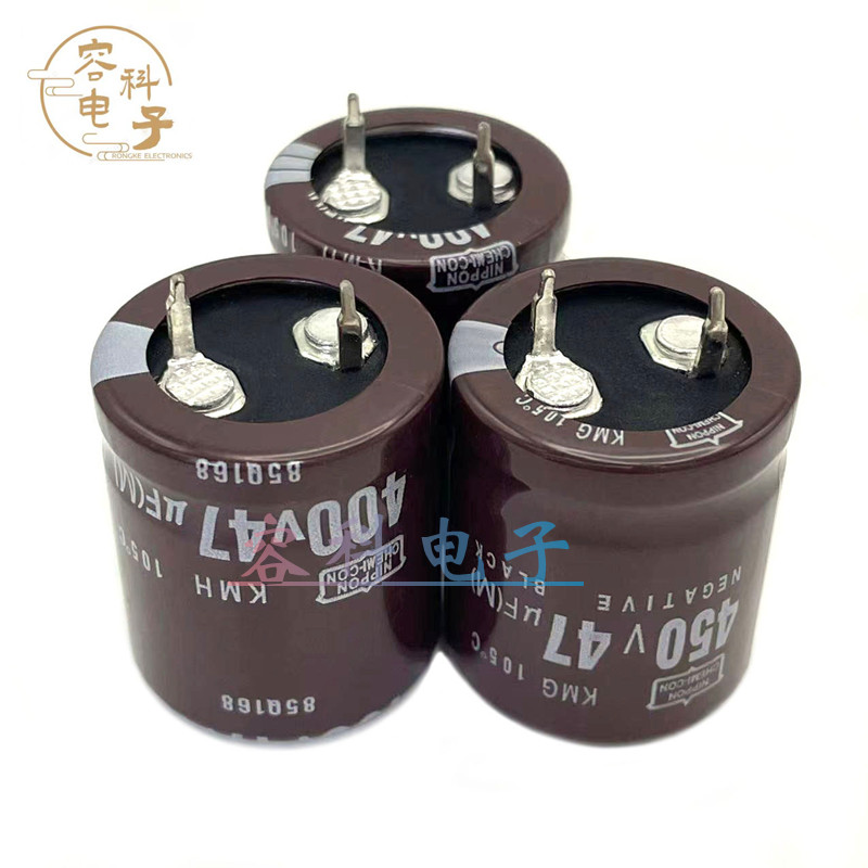 全新黑金刚400V/450V47UF电容器