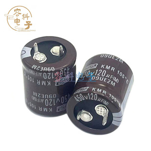 全新黑金刚 400v120uf电解电容450伏120微法 电焊机电源 原装现货