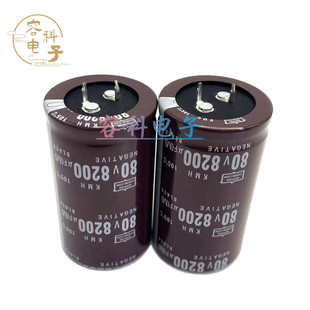 功放 80v8200uf 30X60 35X50 全新黑金刚 原装 80V8200UF电解电容