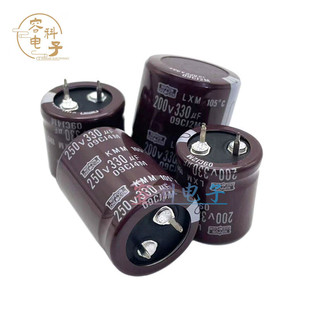 全新日本黑金刚 200V330UF电解电容 250v330uf 电源电容 原装现货