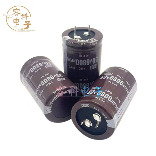 50V6800UF牛角电容器全新黑金刚