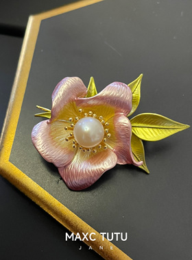 MAXC出品宫廷风胸针天然珍珠配饰高级轻奢尊贵礼物西服粉胸花女特