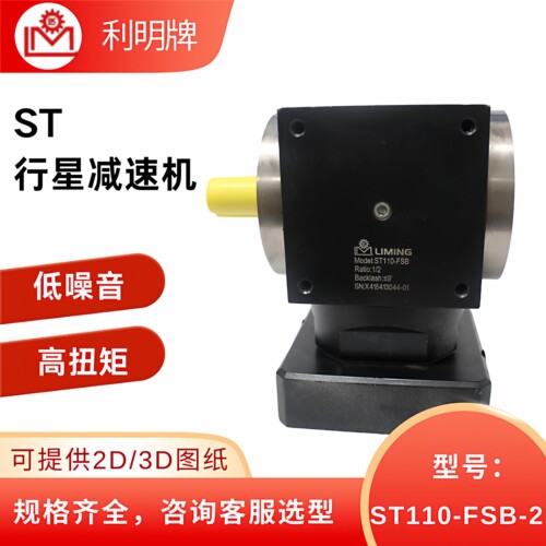 利明硬齿面抗冲击50%减速机