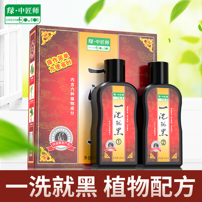 绿中匠师盖白广州植物染安全自染