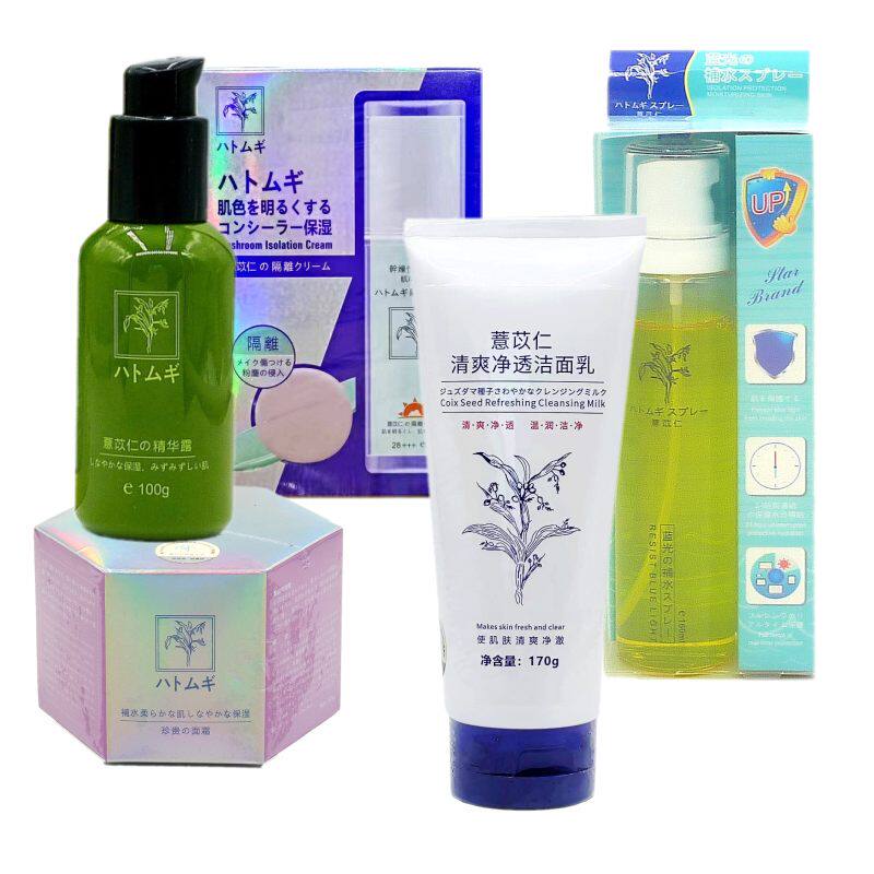 奥达清薏苡仁清爽净透洁面乳保湿乳液小绿瓶精华露珍贵面霜隔离霜
