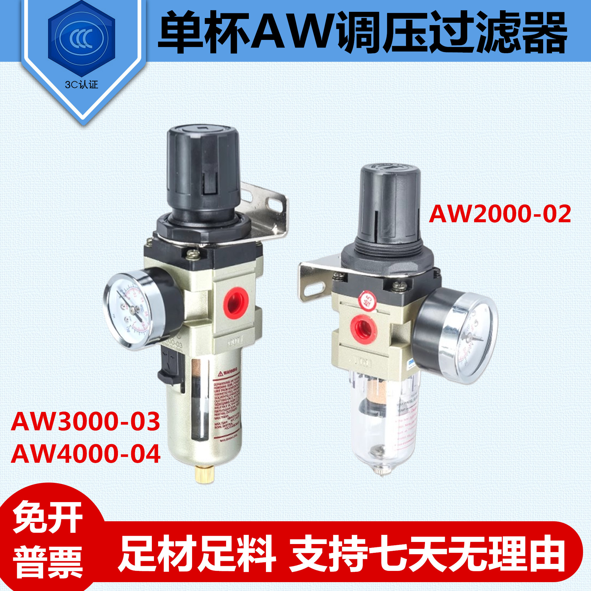 气动小型油水分离过滤器