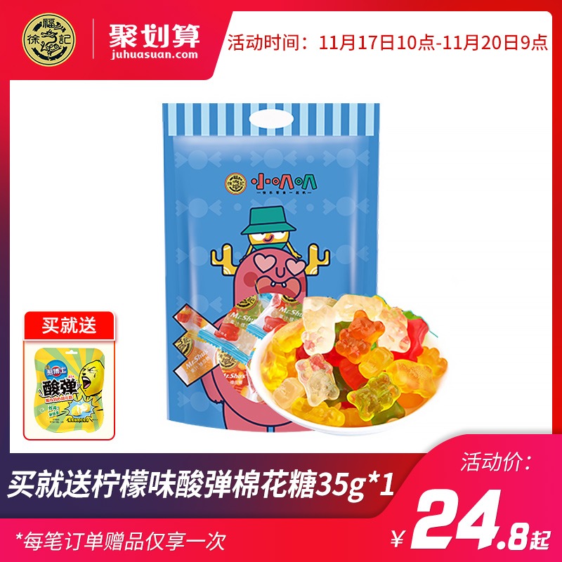 网友分享在meiguo.com的图片