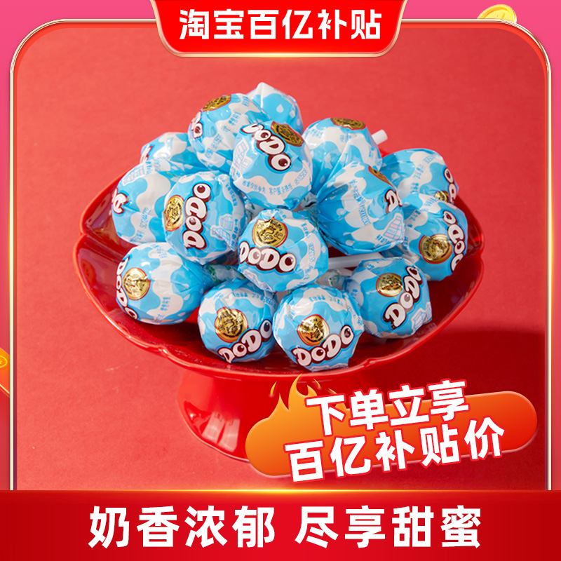 徐福记棒棒糖散装团购批发