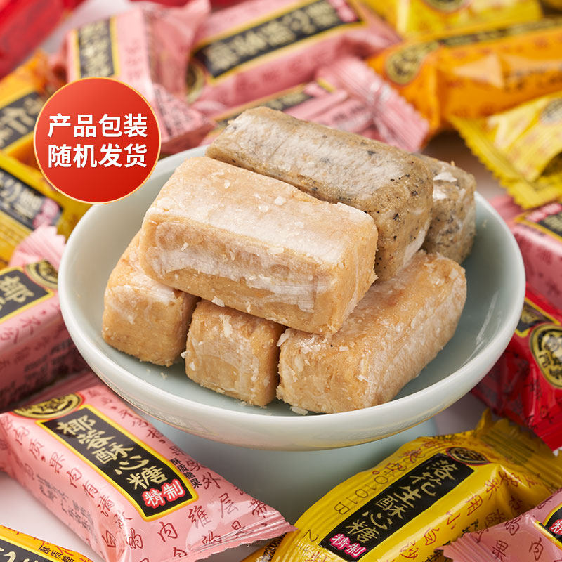 徐福记酥心糖官方旗舰店正品休闲零食糖果散装批发结婚喜糖