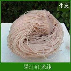 云南特产 墨江生态红米线 干米线 克煮早点 云南过桥米线