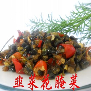云南特产 本地美食 腌菜类 农家私房腌菜 腌韭菜腌菜300克