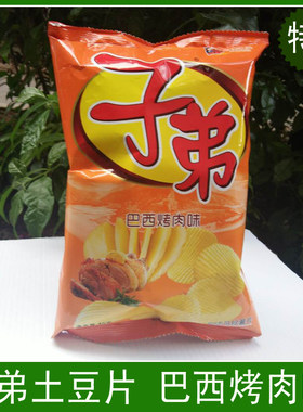 云南特产 零食小吃 子弟土豆片 薯片巴西烤肉味 马铃薯片45克