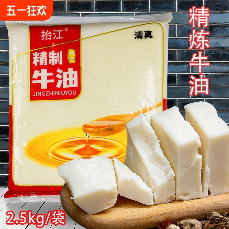 商用清真精炼牛油火锅底料餐饮麻辣烫纯正食用牛板油调料批发抬江,粮油调味/速食/干货/烘焙,火锅调料,淘宝优惠券,粉丝福利购,淘宝优惠卷