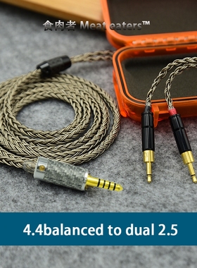 适用hifiman he400i s he560 hd700平衡耳机3.5升级线4.4卡侬2.5