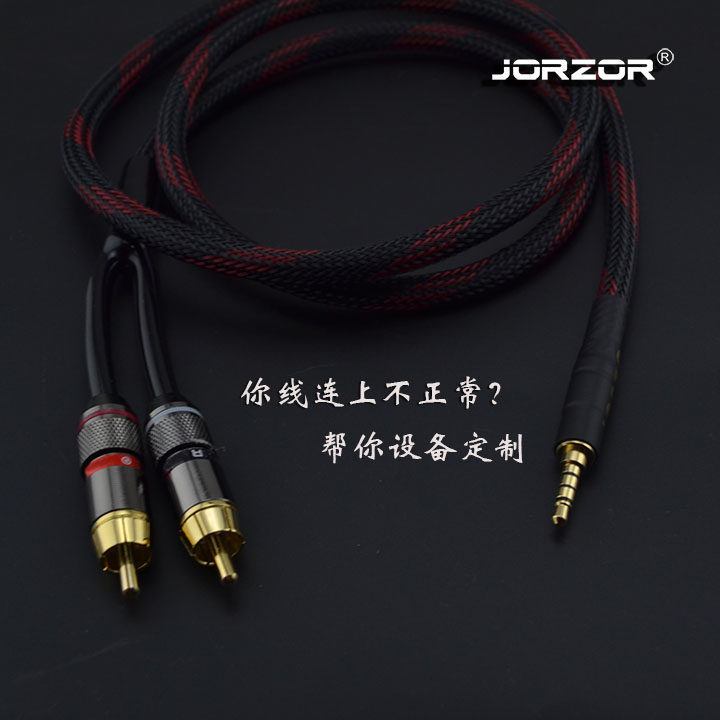 音视频输出3.5转双莲花一分二AV音响线适用于TCL创维海尔长虹康佳