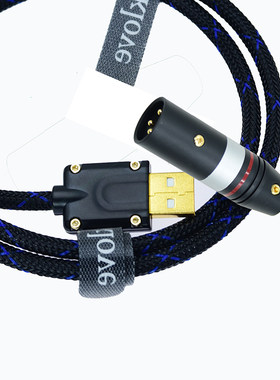 电脑USB A转卡农公AES卡侬数字110欧7.1功放dac解码器线5.1音响