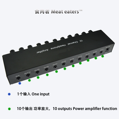 分配器立体双声通道多路aux耳放