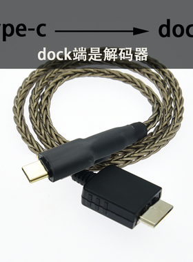 Type C黑砖ZX300A金砖A 35 45 55USB数据线DOCK适用于索尼walkman